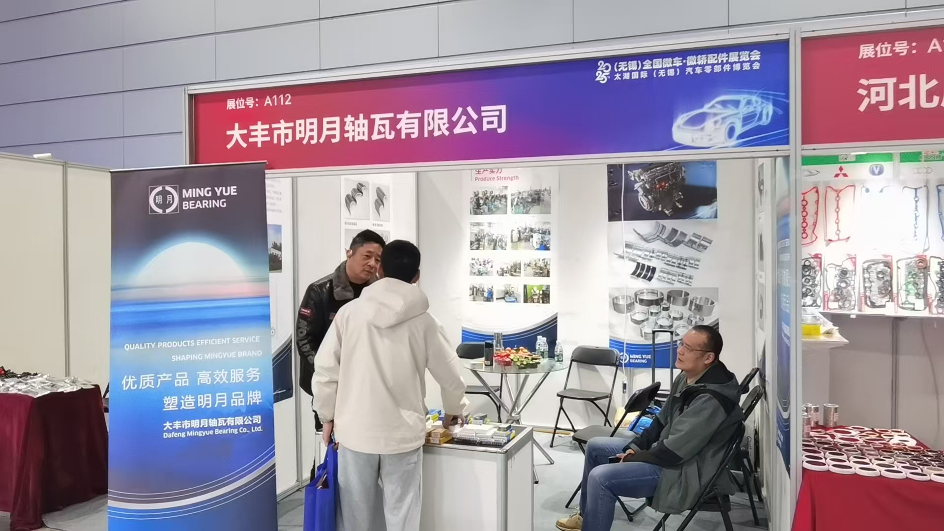 Wuxi Microcar · Mikrokar -kiegészítők kiállítás 2025